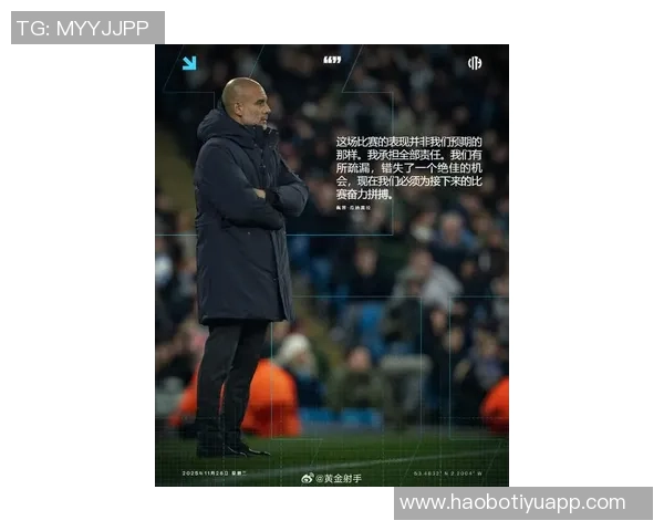 瓜迪奥拉执教曼城球员出场统计B席领衔丁丁福登紧随其后